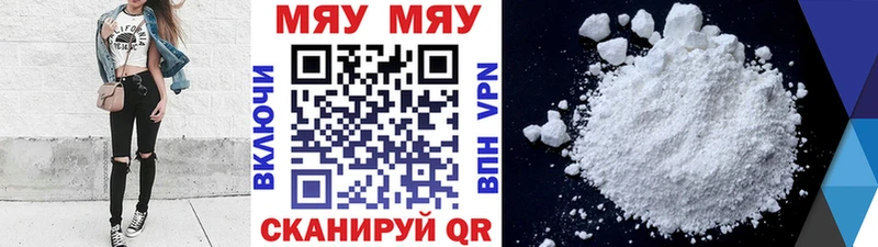 Как найти закладки Тверь ГАШИШ  А ПВП  Мефедрон  МАРИХУАНА 