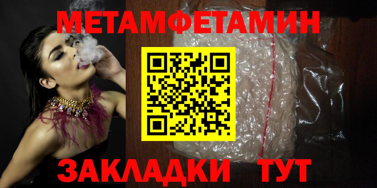 АМФ Розовый  АМФЕТАМИН  Тверь  Вход с VPN 