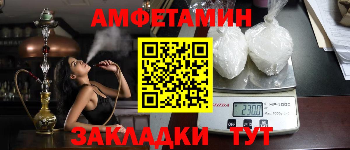 Кетамин  COCAIN  Тверь  МЕФ кристаллы  Вход с VPN  Марихуана  ГАШИШ  APVP СОЛЬ   ГАШ 