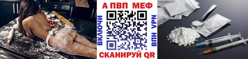 Alfa_PVP VHQ Тверь