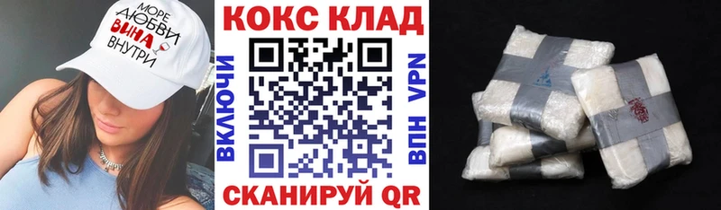 купить   Тверь  Кокаин FishScale 