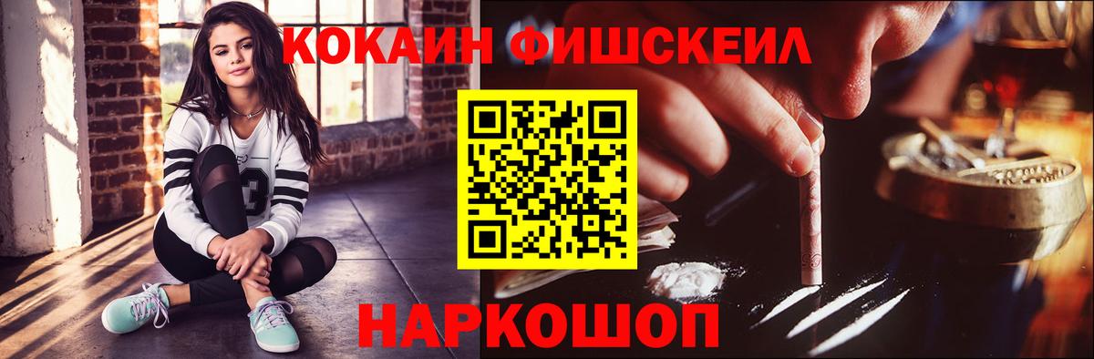 КОКАИН Эквадор Тверь