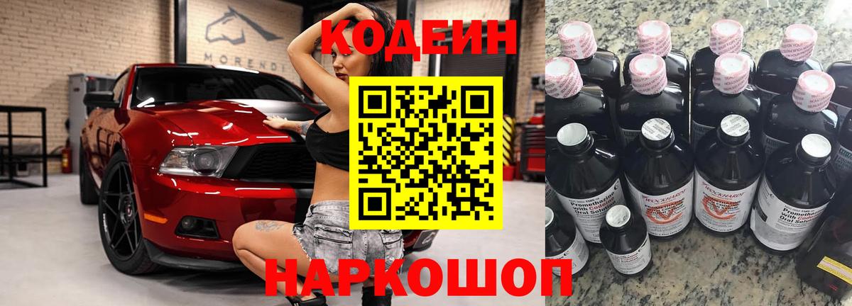 Кокаин Тверь