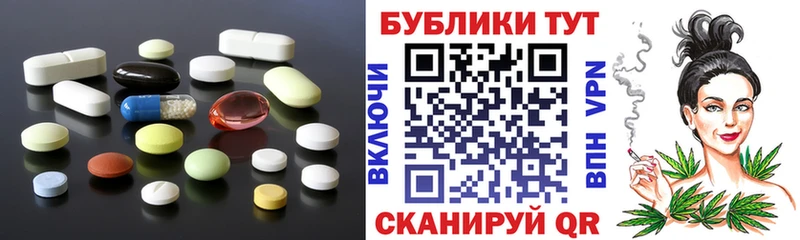 закладки  Тверь  Ecstasy 280мг 