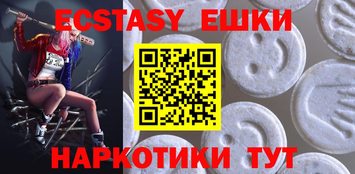 Экстази 99% Тверь