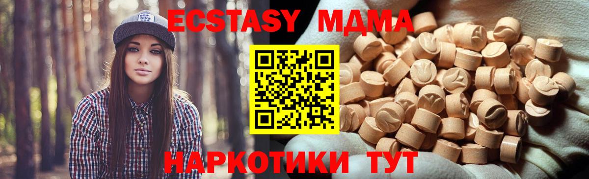 Ecstasy  ЭКСТАЗИ Philipp Plein  Тверь  Вход с VPN  Ecstasy Philipp Plein 