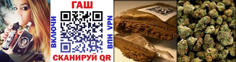 где продают   Тверь  hydra как войти  ГАШИШ VHQ 