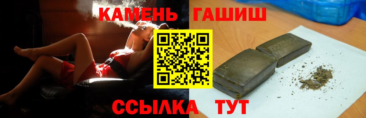 ГАШ индика сатива Тверь