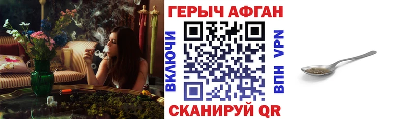 Героин афганец  MEGA ссылка  Тверь  продажа наркотиков 