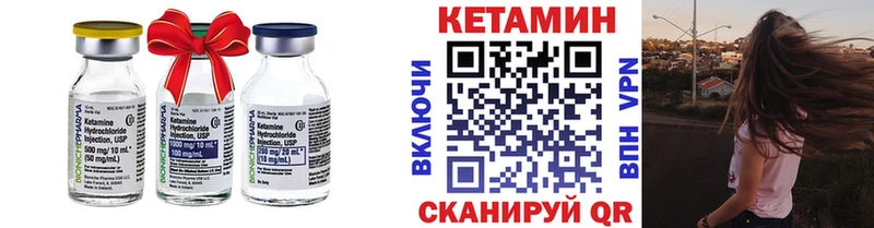 мега рабочий сайт  где купить наркотик  Тверь  КЕТАМИН VHQ 