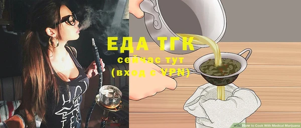 дистиллят марихуана Абинск