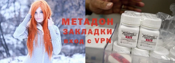 каннабис Абдулино