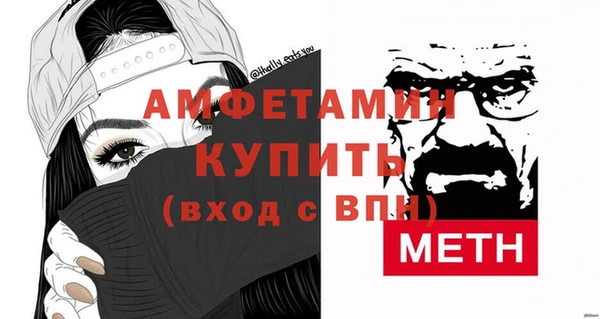 меф VHQ Ельня