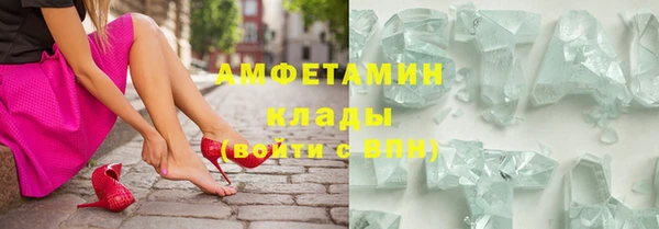 мефедрон Алексеевка