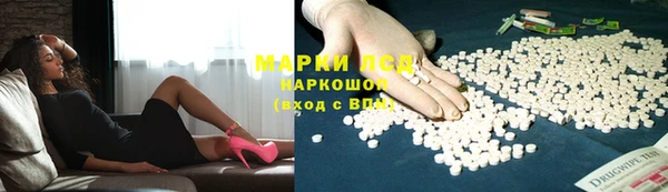 мефедрон Алексеевка