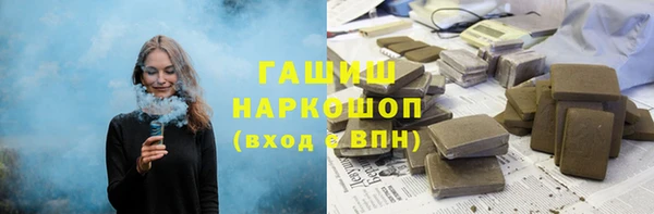 мефедрон Алексеевка