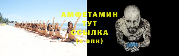 ALPHA-PVP Алзамай