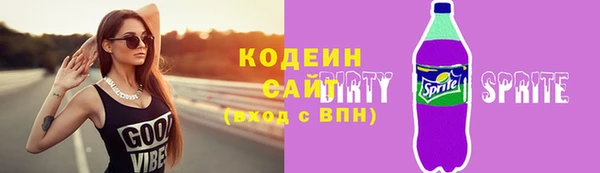 мефедрон мука Каменногорск