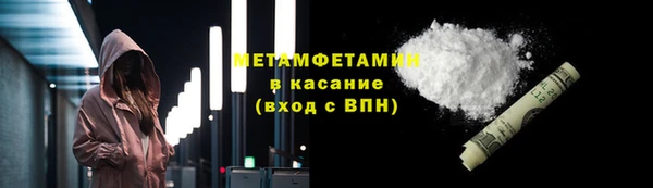 дистиллят марихуана Абинск