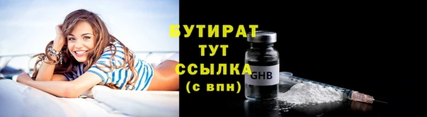 дистиллят марихуана Абинск