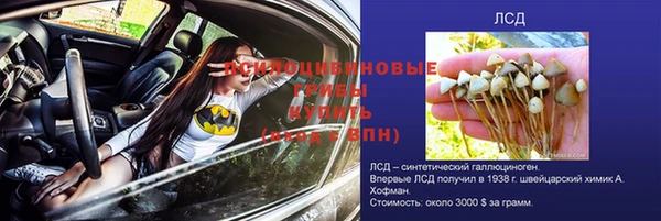 дистиллят марихуана Абинск