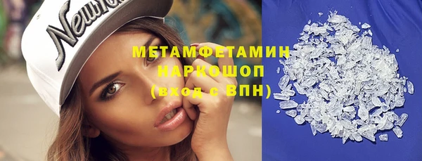 дистиллят марихуана Абинск