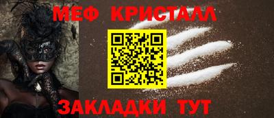 мяу мяу мука Пугачёв