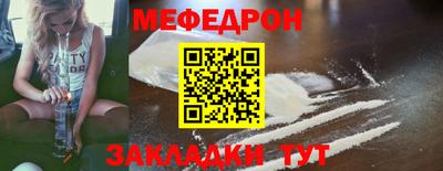 мяу мяу мука Пугачёв
