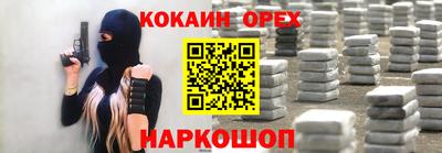 mix Пушкино