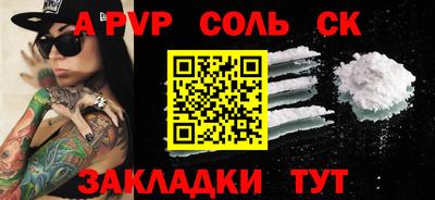ALPHA PVP Пыть-Ях