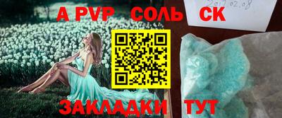 мяу мяу мука Пугачёв
