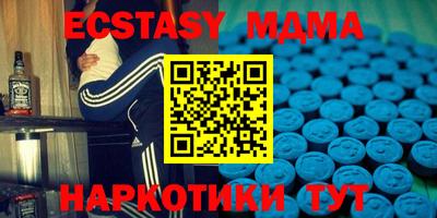 мяу мяу мука Пугачёв