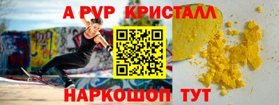 мяу мяу мука Пугачёв