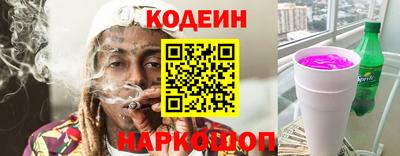 мяу мяу мука Пугачёв
