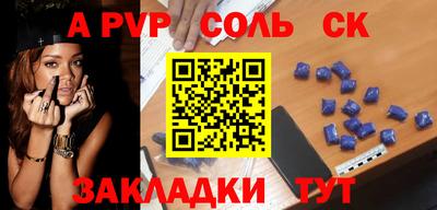 ALPHA PVP Пыть-Ях