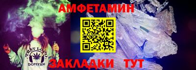 мяу мяу мука Пугачёв