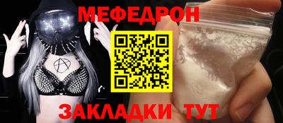 мяу мяу мука Пугачёв