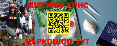 мяу мяу мука Пугачёв