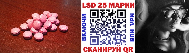ЛСД экстази ecstasy  купить наркотик  Тверь 