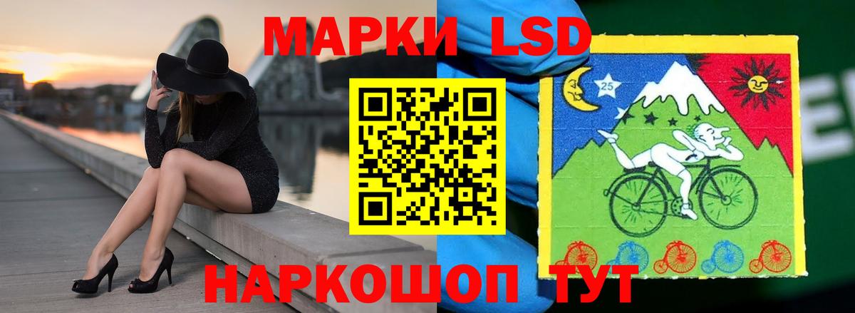 Лсд 25 экстази ecstasy  LSD-25 экстази кислота  Вход с VPN  Тверь 