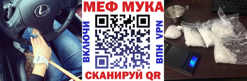 МЕФ кристаллы  ОМГ ОМГ ССЫЛКА  Тверь 