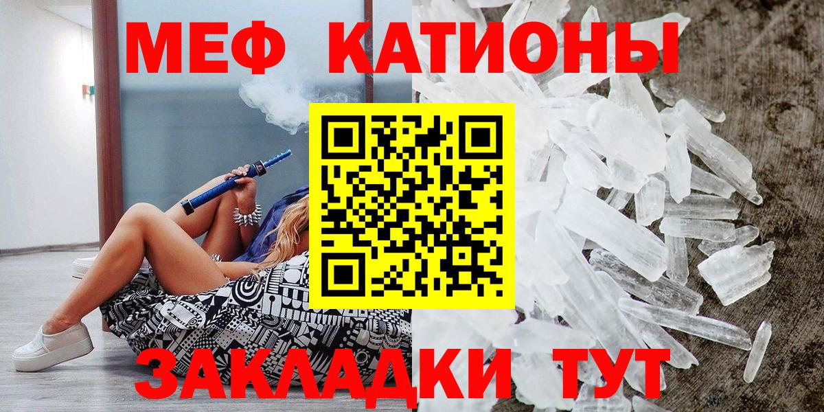 Тверь  МЯУ-МЯУ мяу мяу  МЯУ-МЯУ  мега ССЫЛКА  МЕФ мяу мяу  Вход с VPN 
