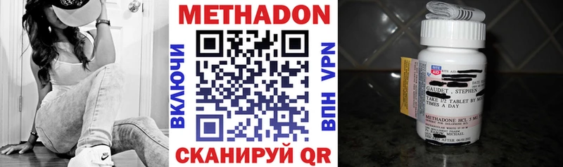 МЕТАДОН белоснежный мега зеркало Тверь
