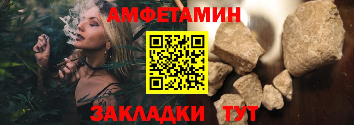 Первитин Декстрометамфетамин 99.9% Тверь