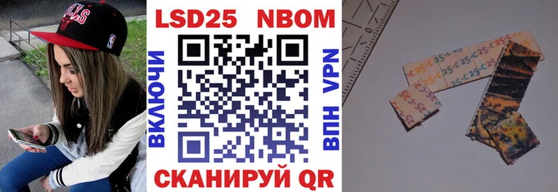 Марки NBOMe 1,5мг  OMG ТОР  Тверь  продажа наркотиков 