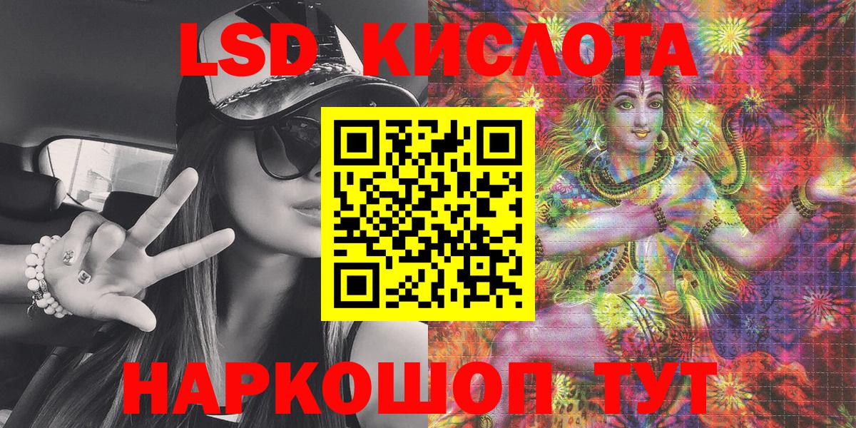 Марки 25I-NBOMe 1500мкг  Марки 25I-NBOMe 1500мкг  Тверь  Вход с VPN 
