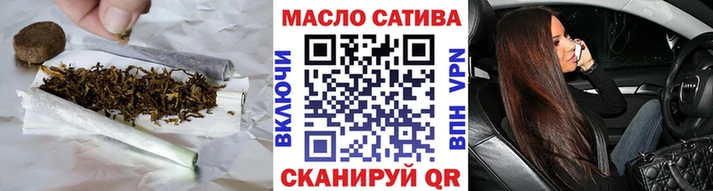 где купить наркотик  Тверь  ТГК вейп 