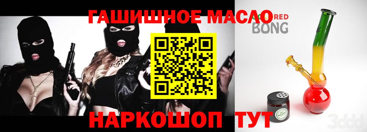 Дистиллят ТГК вейп Тверь